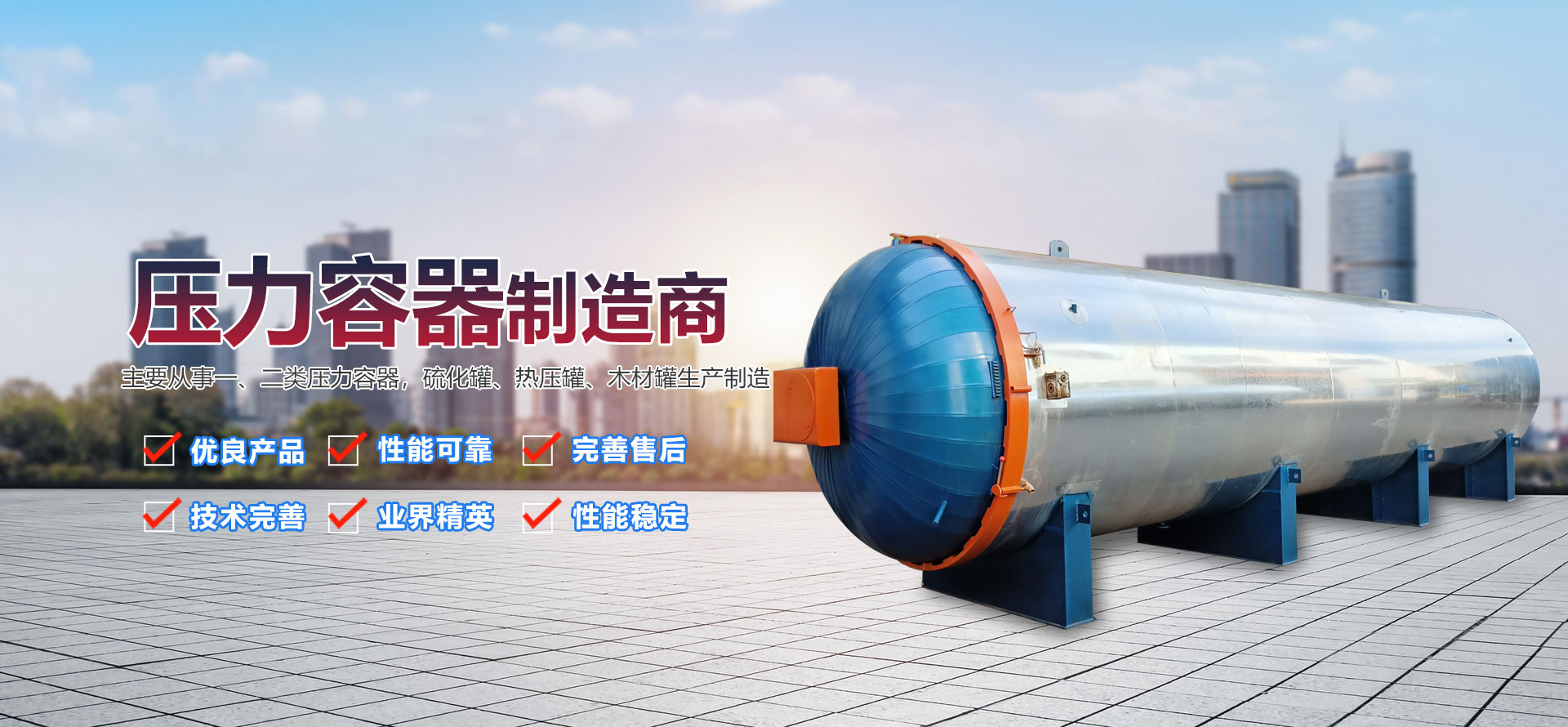 諸城市日通機械有限公司